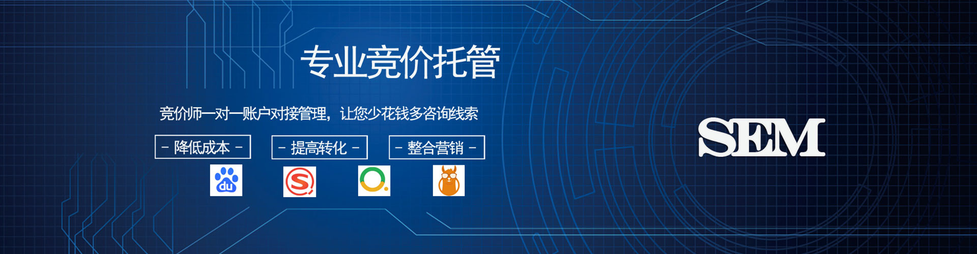 上犹信息流开户