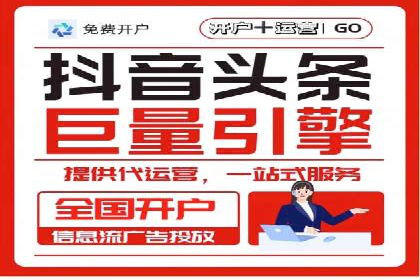 竞价托管实战：从零到一的成长之路