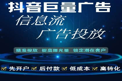 竞价推广开户效果评估：一则成功案例分析