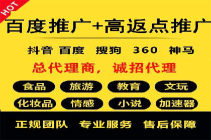 案例研究：SEM推广如何优化关键词布局